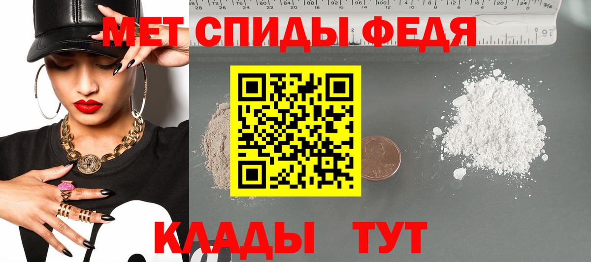 Амфетамин Розовый Ухта
