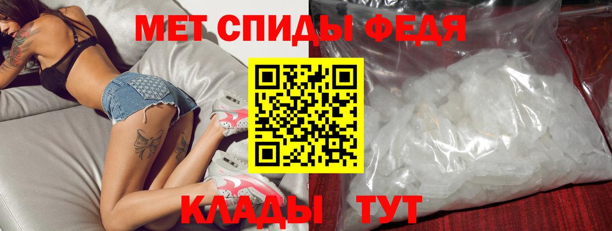 АМФЕТАМИН  Амфетамин Premium  Вход с VPN  Ухта 
