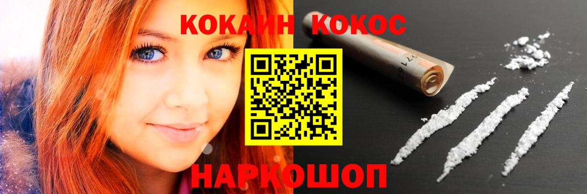 Кокаин  Вход с VPN  КОКАИН Колумбийский  Ухта  КОКАИН Боливия 