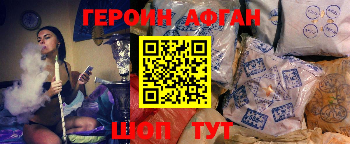 Героин гречка  Вход с VPN  Ухта 