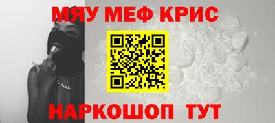 бутират Малоярославец
