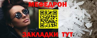 скорость mdpv Мариинск