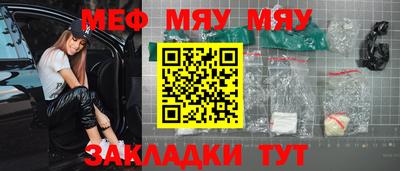 бутират Малоярославец