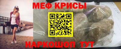 бутират Малоярославец
