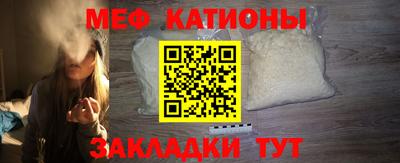 скорость mdpv Мариинск