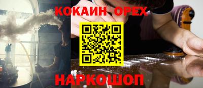 кокс Малгобек