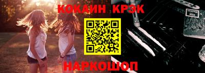 бутират Малоярославец