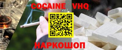 кокс Малгобек