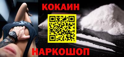 кокс Малгобек