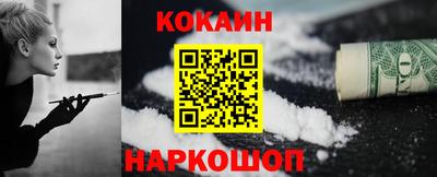 кокс Малгобек