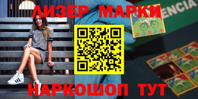 бутират Малоярославец