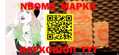 бутират Малоярославец