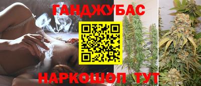 бутират Малоярославец