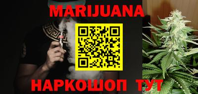 кокс Малгобек