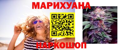бутират Малоярославец