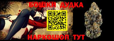 бутират Малоярославец