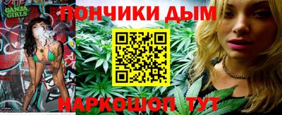бутират Малоярославец