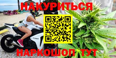 бутират Малоярославец