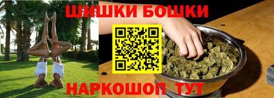 кокс Малгобек