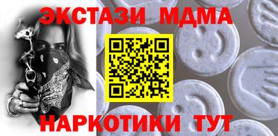 бутират Малоярославец