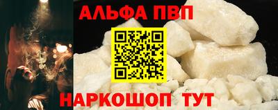 бутират Малоярославец