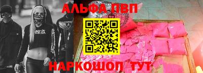 бутират Малоярославец