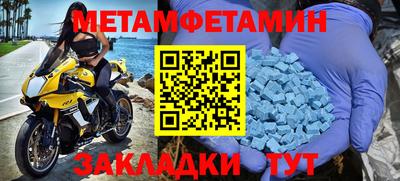 скорость mdpv Мариинск