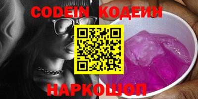 кокс Малгобек