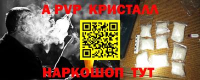 кокс Малгобек
