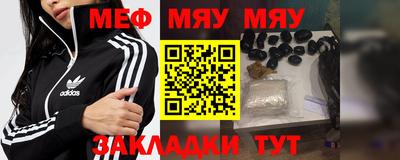 бутират Малоярославец