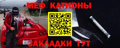скорость mdpv Мариинск