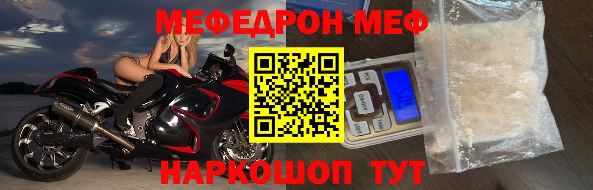 мега сайт  Вход с VPN  Мефедрон VHQ  Ухта  Меф mephedrone 