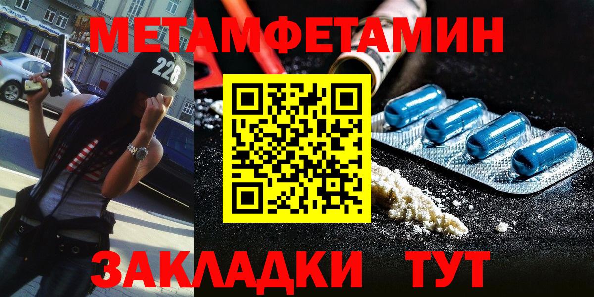 Метамфетамин витя  Вход с VPN  Метамфетамин  Ухта 