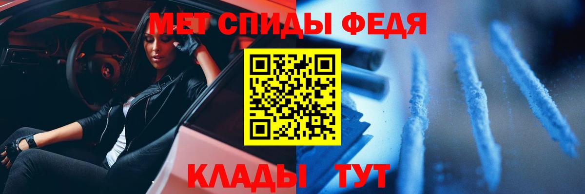 МЕТАМФЕТАМИН мет Ухта